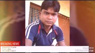 D.k gola