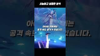 스커크와 아야토, 양대산맥.