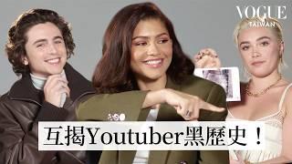 《沙丘2》三巨頭甜茶、Zendaya、佛蘿倫絲Florence Pugh私下感情超好！互揭黑歷史、片場歡樂回憶！｜人物專訪｜Vogue