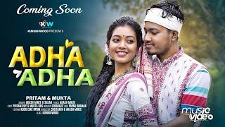 Adha Adha || Teaser || Sadri Romantic song || Pritam Roy || Mukta Das || Akash minze & sujan