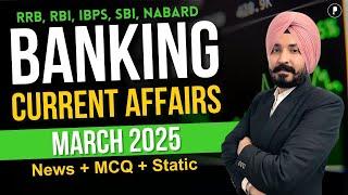Monthly Banking & Finance Current Affairs | March 2025 Monthly Current Affairs | #parchamclasses