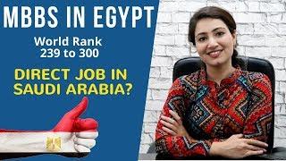 MBBS ABROAD : Get DIRECT JOB after Studying MBBS in EGYPT THROUGH SRISHTY KHERA