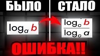 Как Одна Формула Погубила 80% ребят на ЕГЭ? [ Профильная Математика ЕГЭ ]