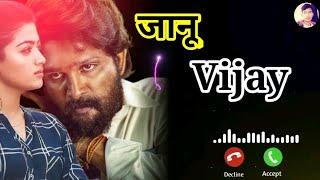 Vijay Name Ringtone | Name Ringtone | Yogesh Kumar Sonwal