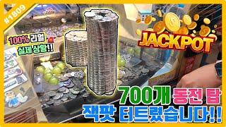 700개 동전 탑 잭팟 터트린 레전드 돈 뽑기!! 외국인도 구경한 일본 이색 뽑기, Japanese Crane Game Jackpot (고니두욘몬 20211204) #1809