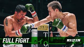 Full Fight | Manny Pacquiao vs. Rukiya Anpo - Super RIZIN.3