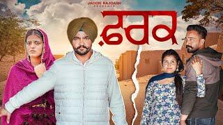 Fark | New Punjabi Series 2025 | Jaggie Tv