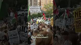 Palestinian activist Mahmoud Khalil speaks at rally after his release