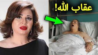 شاهد عقاب الله للفنانه الهام شاهين بعد ان تركت الاسلام بافعلها ؟ لن تصدق ما حدث لها !!