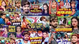 #Ashish Yadav Non Stop Sad Song #Ashish_Yadav #maghisadsong 2024 #Maghi Sad Song 2024 #sad #jhumta