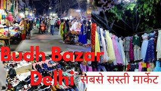 Budh Bazar Delhi | Sabse sasti market | Wednesday Market East Delhi.