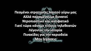 Jonas Brothers - Hollywood Greek Lyrics HD