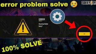 how to solve free fire max loading problem/ff error problem/free fire download failed retry problem