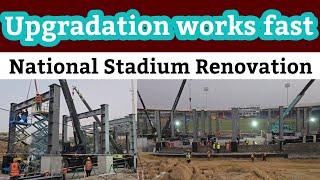 National Stadium Karachi | New Updates | Upgradation | Cricket