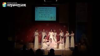 성탄절 뮤지컬
