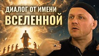Вы Говорите Это Каждый День, Но не Знаете 99% Смысла