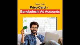 Facebook Boosting? Now Use Priyo Card in Bangladeshi Ad Accounts