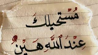 مستحيلك عند الله هين٠٠٠٠٠  #عمق 