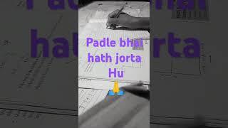 Start now you have still 67 days left for JEE mains 2025