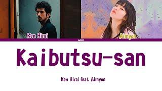 Ken Hirai - Kaibutsu San (怪物さん) feat. Aimyon  (Color Coded Lyrics Kan/Rom/Eng/Esp)