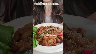 #제육볶음 만들기, 제육볶음 레시피,제육볶음 양념,간단레시피,간단요리