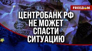  Российская экономика ЖЕСТКО стагнирует! Ресурсов НЕ ХВАТАЕТ