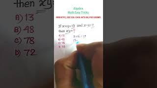 बीजगणित Algebra Shortcut Tricks| Algebra| Maths SSC CGL GD CHSL MTS RRB CRPF | Maths Tricks ||