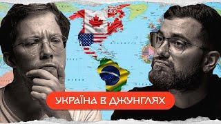 історія української еміграції в Америках | комік+історик