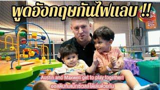 พูดอังกฤษง่าย ๆ กับลูก #เที่ยวไปเรียนรู้ไป