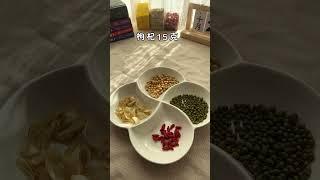 甘净了，脸才干净。#喝出好气色 #秋冬热饮 #破壁机 #破壁机食谱 #自制饮品