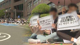 지방대 '글로컬대학' 선정 사활…곳곳서 내홍도 / 연합뉴스TV (YonhapnewsTV)