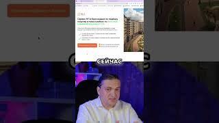 Квартиры как пирожки: 3 способа рекламы недвижимости