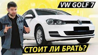 That feeling when it's cheaper to buy a new car. VW Golf 7 | Used cars