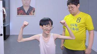 181cm 41kg 이렇게 마른사람은.. 처음입니다