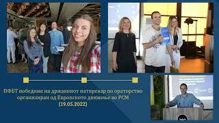 ПЕДАГОШКИ ФАКУЛТЕТ -- БИТОЛА ‍‍ FACULTY OF EDUCATION -- BITOLA