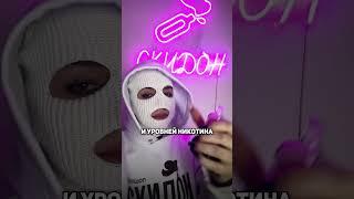 Ты знал их отличия? #вейп #vape