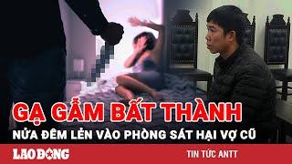 Sáng 1/2 | “Gạ gẫm” vợ cũ cùng “vui vẻ” bất thành, nửa đêm lẻn vào phòng sát hại nạn nhân | BLĐ