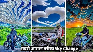 सबसे आसान तरीका Sky Change Photo Editing | Photo me Sky Change kaise kare | Photo Editing |