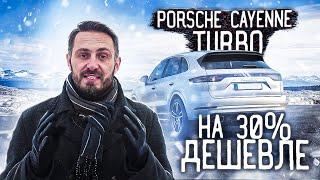 Porsche Cayenne Turbo из Европы | Привезли Porsche Cayenne | GazTormoz