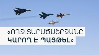 «Իրանը չի շտապի ու չի ուշացնի պատասխանը»․ Իսրայելն ու Իրանը սպառնալիքներ են փոխանակել կրկին