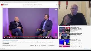 Особенности нового поколения в толковании Радислава Гандапаса