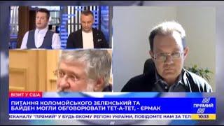 В ефірі «Прямого» Олег Пендзин - член Економічного дискусійного клубу (03.09.21)