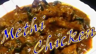 Methi Chicken -Mymoonz Kitchen