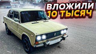 ВАЗ 2106! МАКСИМАЛЬНЫЙ ВИД ЗА МИНИМАЛЬНЫЙ БЮДЖЕТ