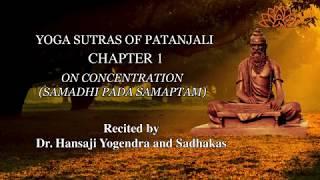 Chanting of Yoga Stutras of Patanjali || Chapter 1