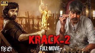 KRACK -2 New (2024) Full Movie In Hindi | Ravi Teja New Blockbuster South hindi Dubbed Movie 2024