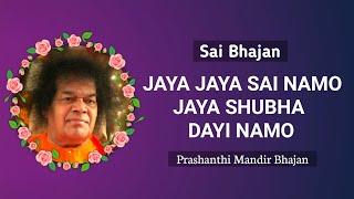 Jaya Jaya Sai Namo Jaya Shubha Dayi Namo | Sai Bhajan #srisathyasai #srisathyasaibhajans #devotional