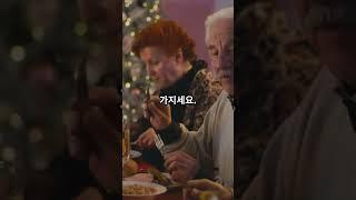 veritas 40대 이후, 진짜 중요한 인생 교훈 3가지 #인생 #명언 #40대
