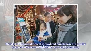 Virtual red envelope games heighten China’s Spring Festival excitement - People's Daily Online