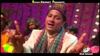 আল্লাহুম্মা সাল্লেআলা | Shahjahan Ali | Vandari Song | Shah Amanat Music | 2017